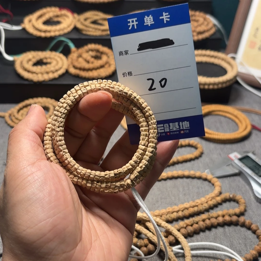 柏香籽/百香籽吊坠Y*u20号