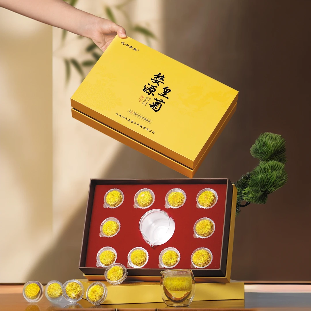 婺源皇菊高级精品大朵黄菊绣球菊花茶新花上市高山黄菊独立包