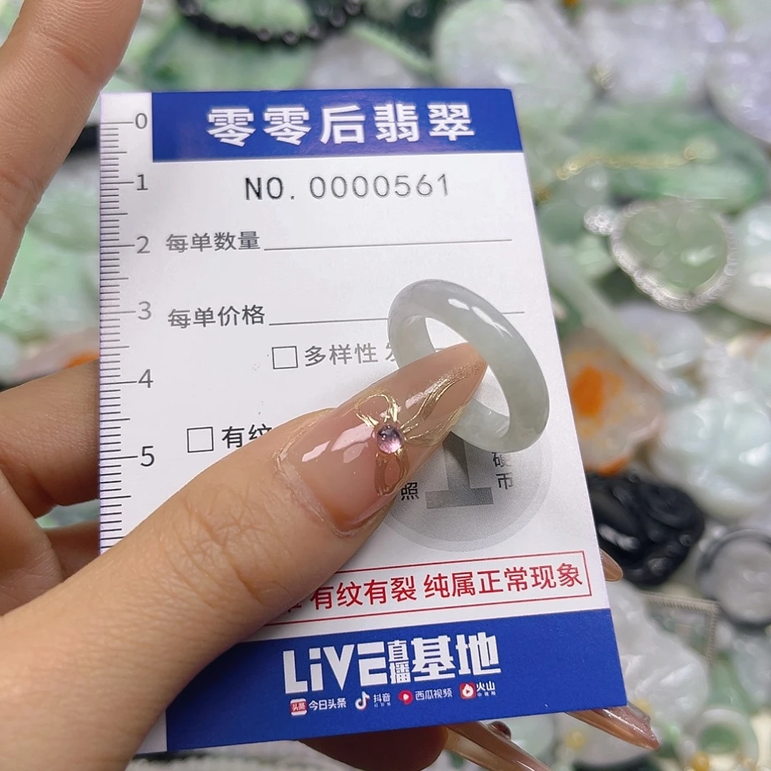 翡翠未镶嵌颈饰hhh