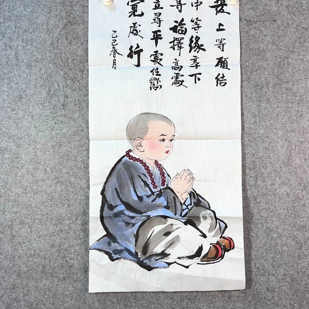 国画358 山水画作品展优秀作品