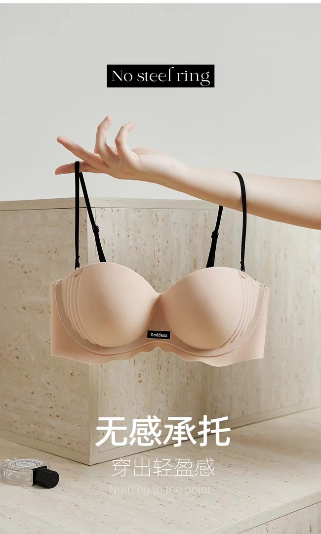 「福利」聚拢无痕美背防走光女士文胸