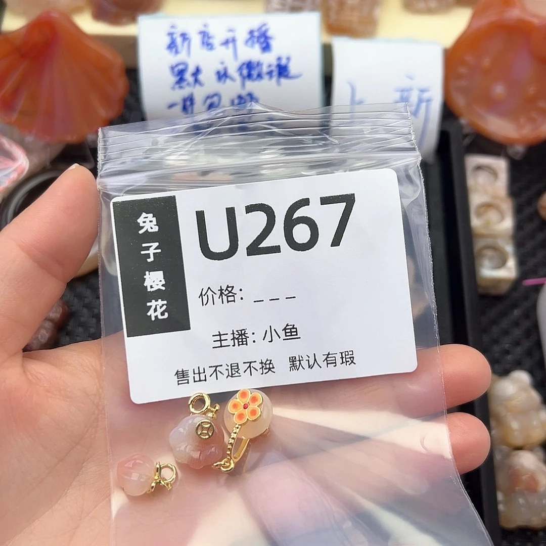 玛瑙/玉髓颈饰合金是****