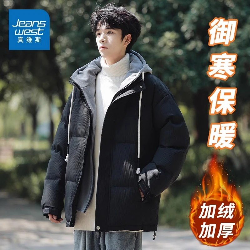 Jeanswest/真维斯潮牌男士假两件棉服秋冬季宽松休闲连帽棉衣外套