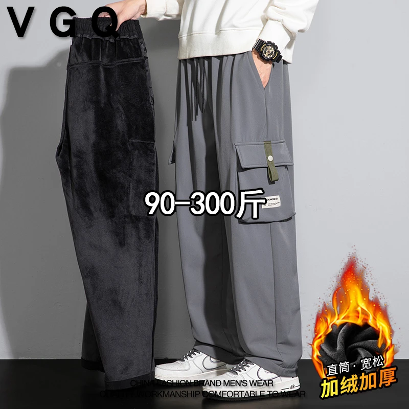 VGQ男士加绒加厚工装风休闲裤冬季加肥加大码纯色百搭阔腿直筒裤