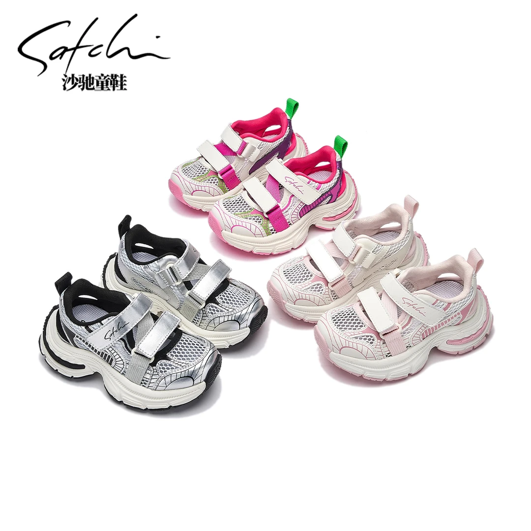 【新品发售】沙驰童鞋2025夏季老爹框子鞋轻儿童运动凉鞋SCAB036