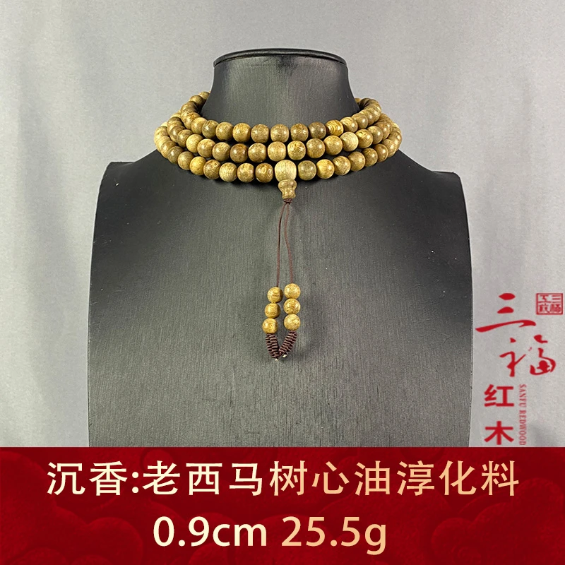 107143 老西马树心油淳化料 沉香