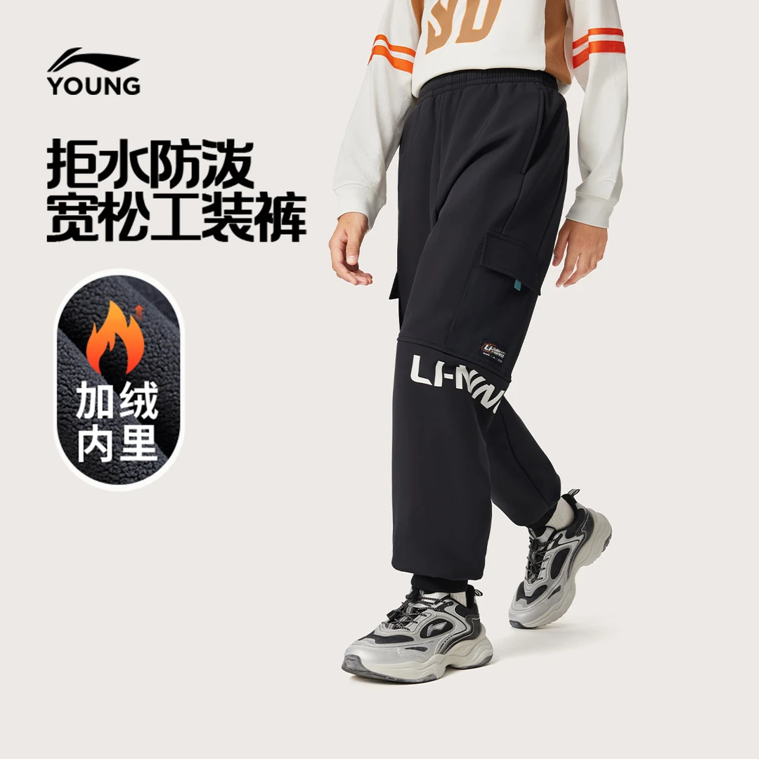 加绒|李宁儿童官方男女大童涤纶黑色裤子冬季运动长裤YYKV215