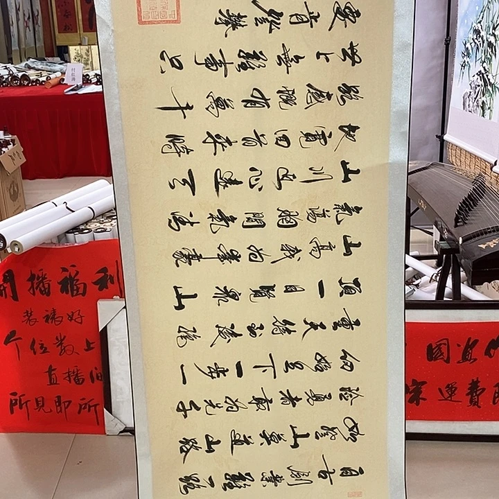 书法手写手绘作品