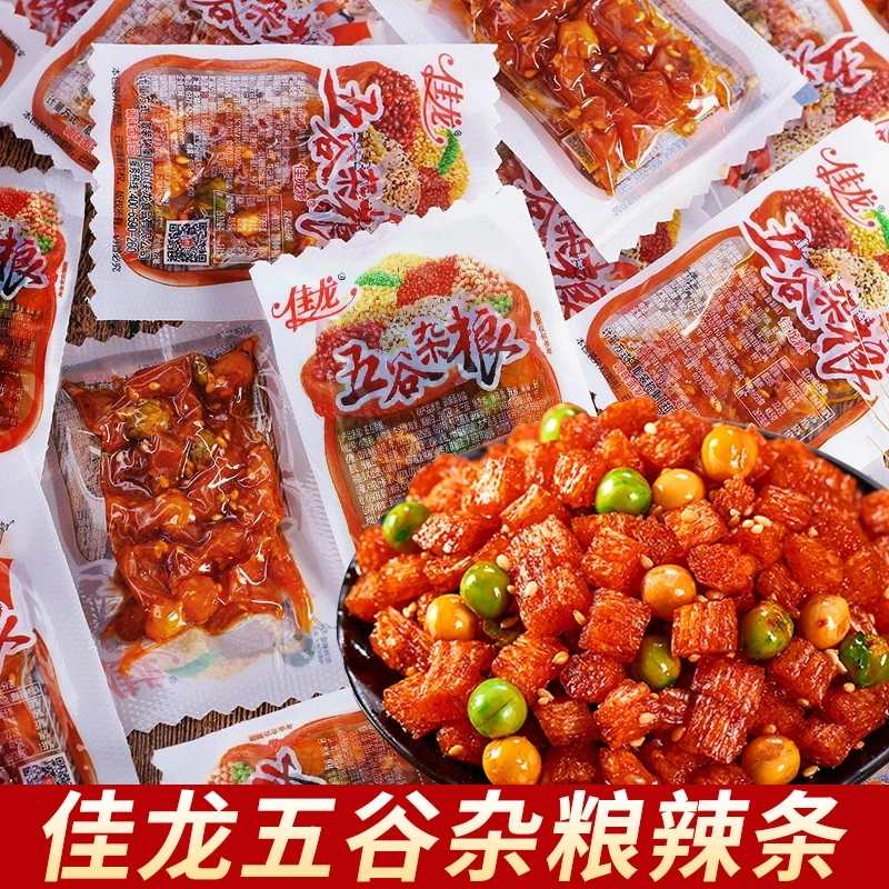 佳龙五谷杂粮辣条大礼包儿时怀旧麻辣解馋小零食网红小吃休闲食品