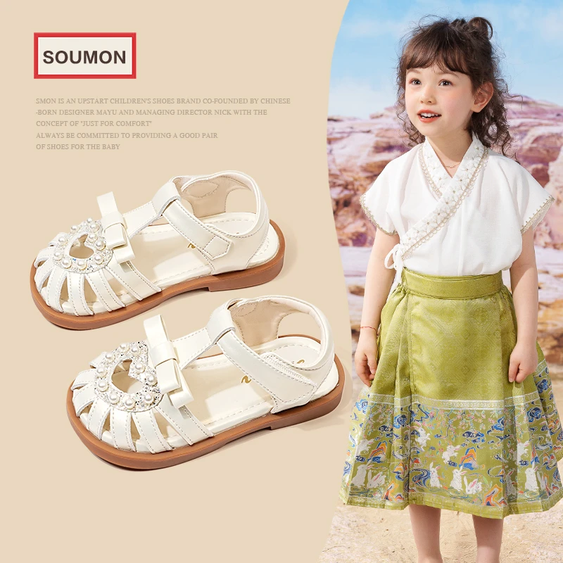 书萌女童凉鞋2025夏季新款儿童包头凉鞋女宝宝公主鞋软底沙滩鞋子