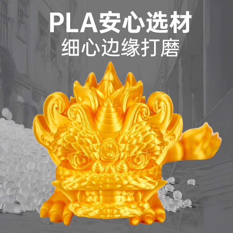 3D打印玩具醒狮可动狮子手办潮玩PLA塑料新款摆件关节可动醒狮