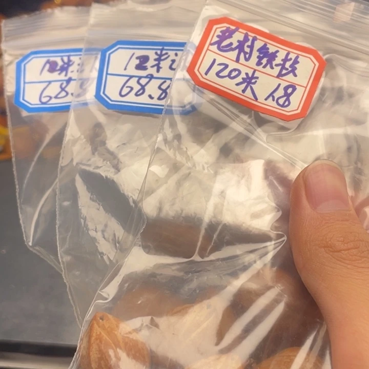 橄榄核手串/手链1.8