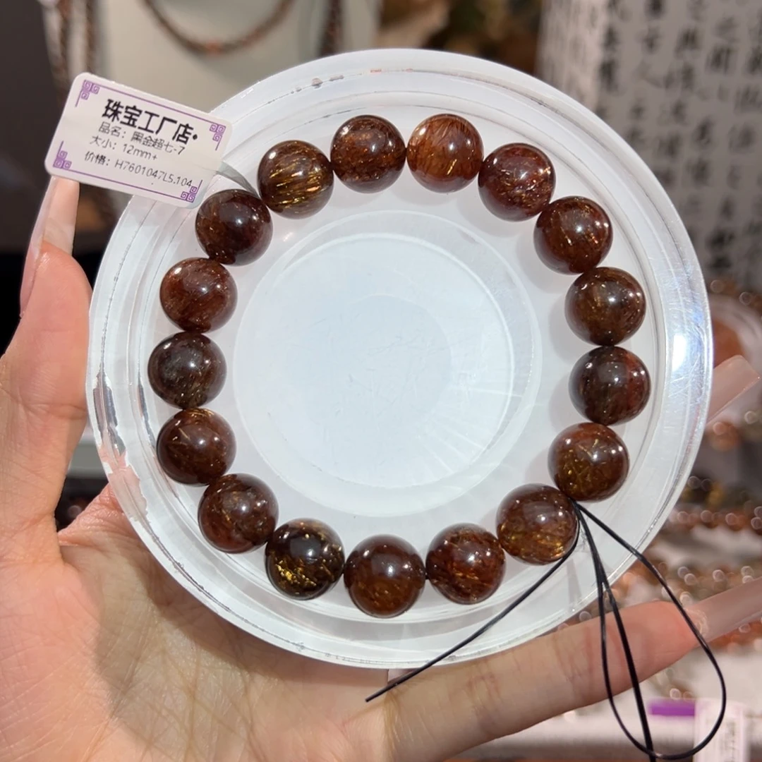 招***宝手链水晶未镶嵌12m