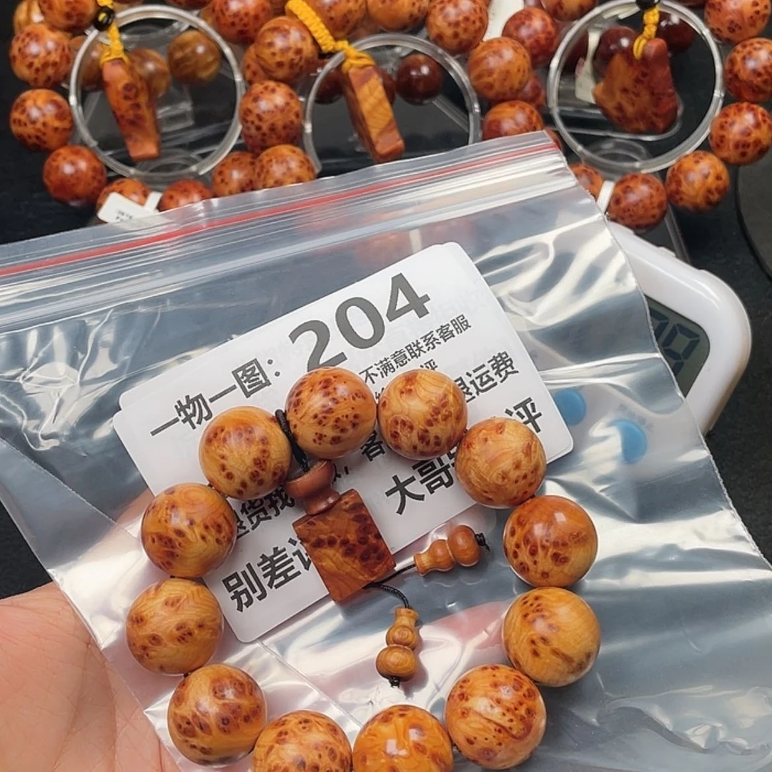 【闪购商品】柏木（崖柏）手串/手链黑**香