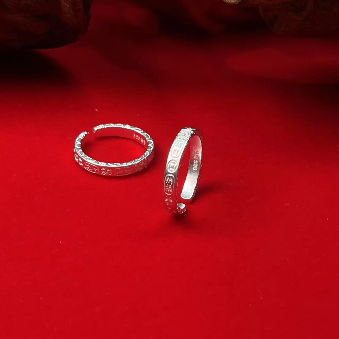 足银戒指 999  大吉大利戒指 fm/1349 只发一个