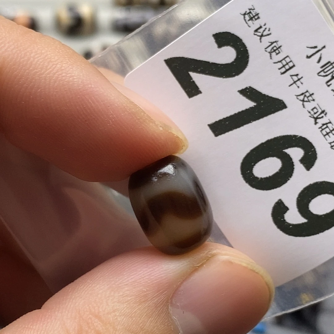 玛瑙/玉髓未镶嵌裸珠2169