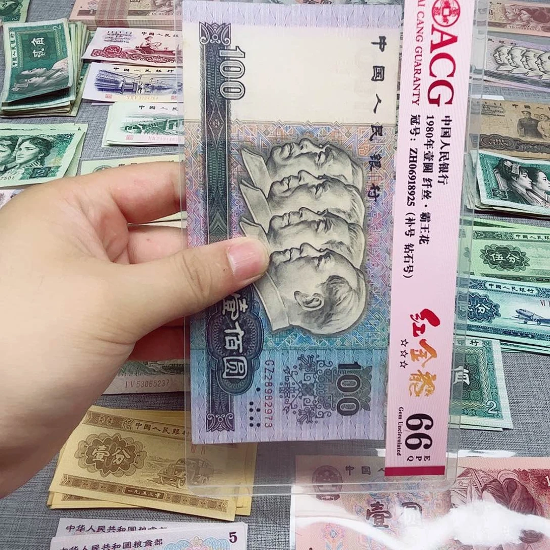 木瓜直播间退市旧币90100一张