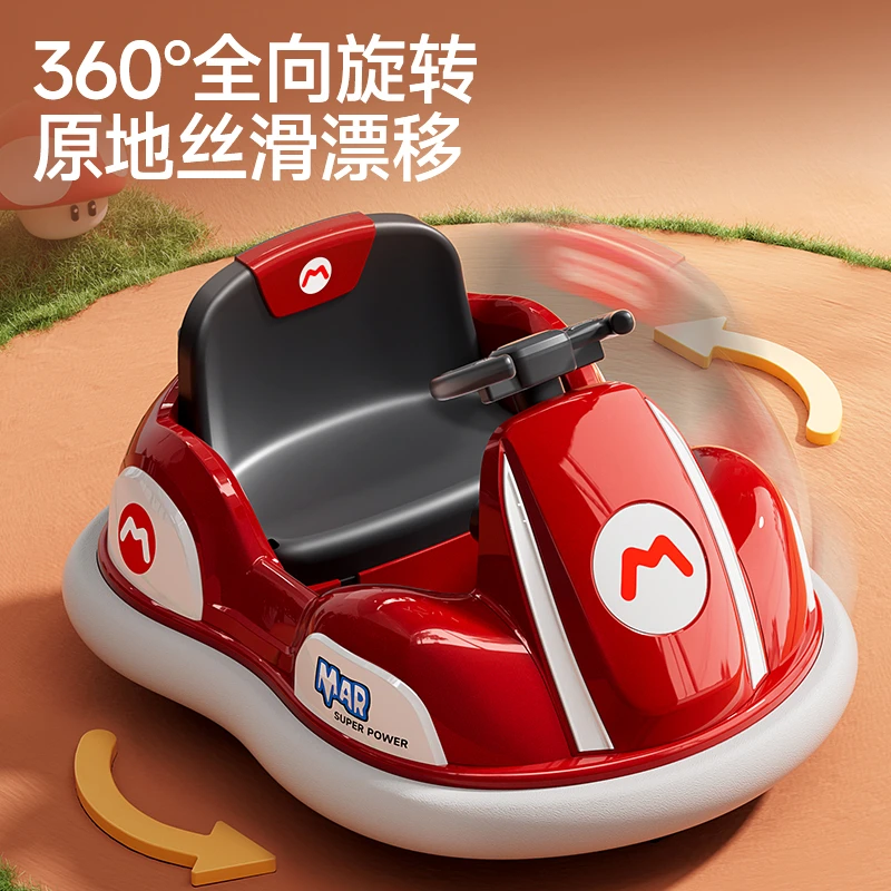 儿童电动碰碰车小孩玩具车可坐人带遥控宝宝四轮汽车充电音乐童车