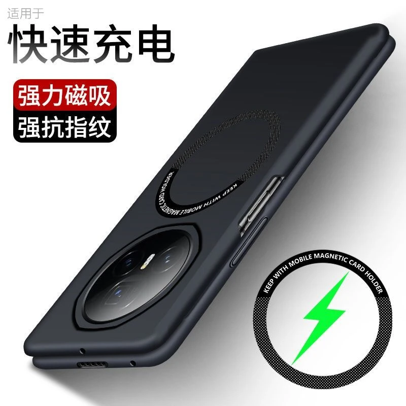 【肤感磁吸】适用荣耀MagicV3手机壳Vs3新款折叠屏超薄防摔保护套男