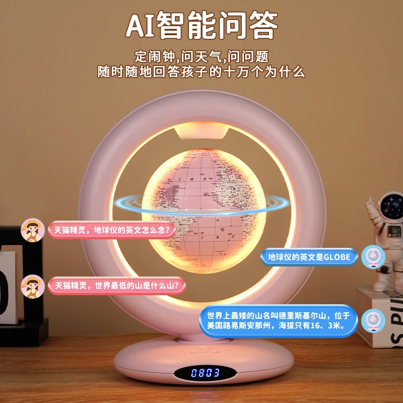 男孩女孩六一儿童节礼物新款磁悬浮地球仪网红创意摆件生日礼物
