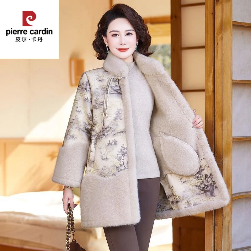 皮尔卡丹新中式皮草妈妈冬装仿水貂绒外套中老年加厚国风皮毛大衣