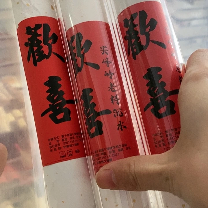 泓*娜娜香舍专属闪购链接