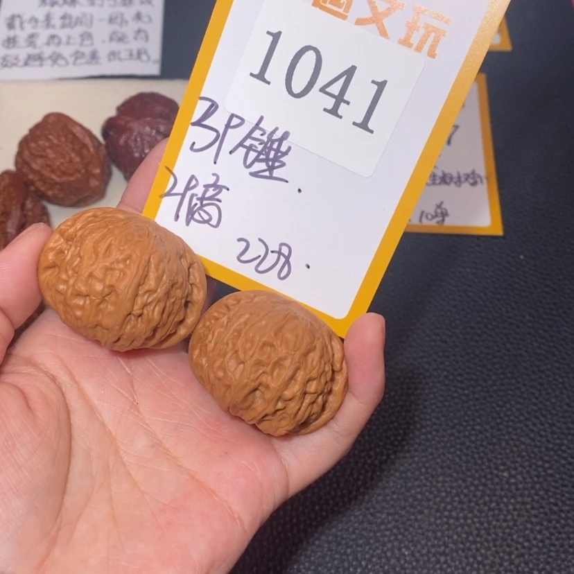 【闪购商品】文玩核桃吊坠1041铁锤