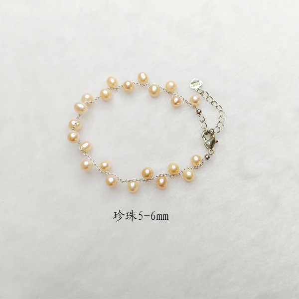 天然淡水珍珠 珍珠手链 满天星 珠子5-6mm 银锁扣 时尚 生日礼物