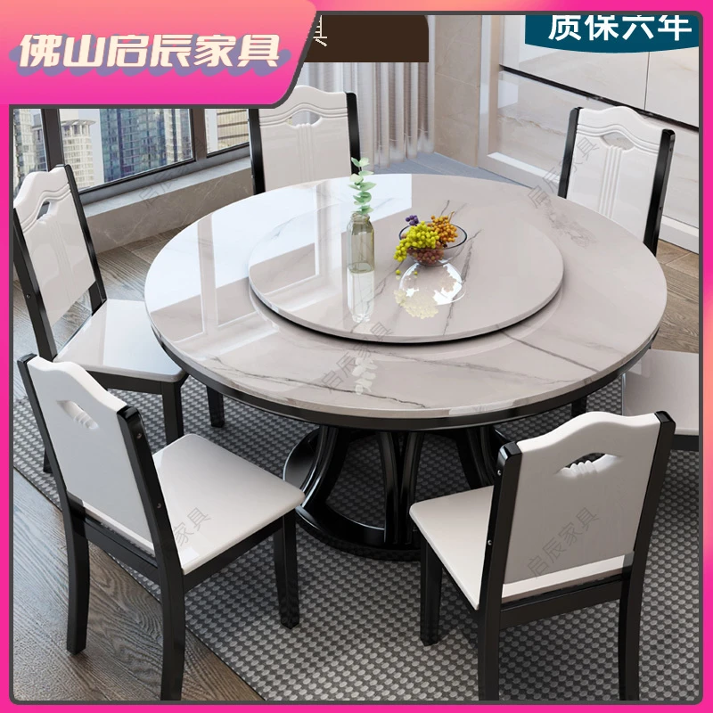 大理石餐桌餐椅组合岩板转盘圆桌子椅子一套面实木饭桌子家用吃饭