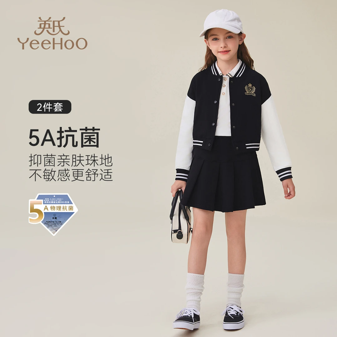 英氏【抗菌学院风2件套】女童洋气套装春季小女孩休闲套装儿童套装