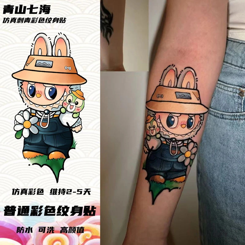 新款卡通拉布布彩色纹身贴持久防水ins酷潮可爱花臂男女可洗彩绘