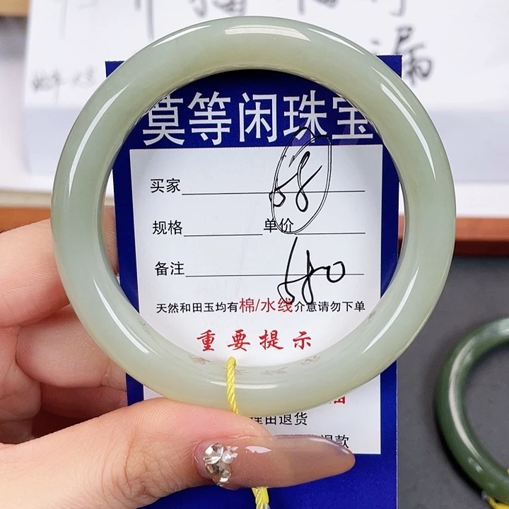 和田玉手镯未镶嵌