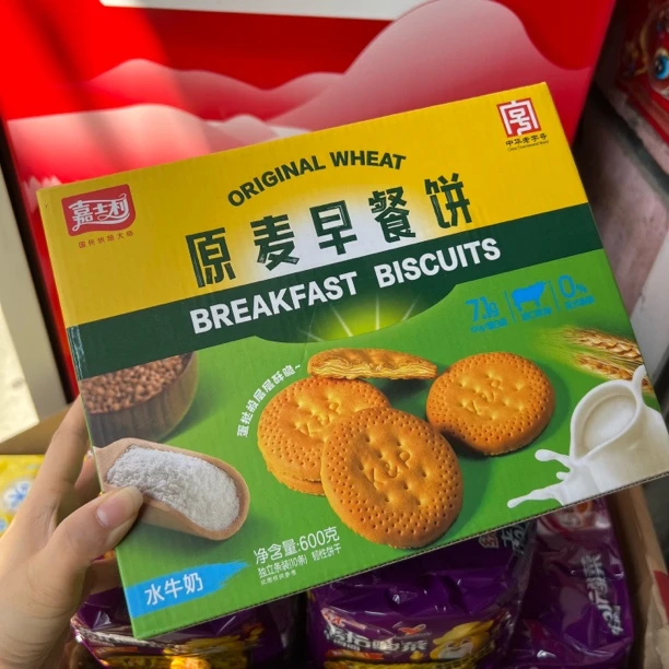 嘉士利原麦早餐饼600克解馋零食