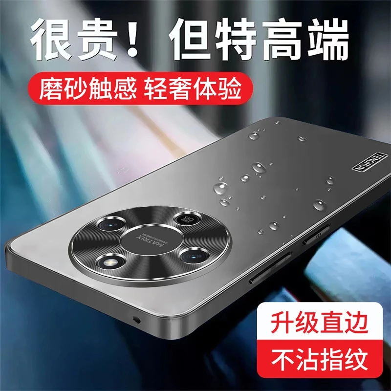 哑光磨砂电镀适用荣耀X70/X60/X60pro手机壳全包防摔不沾指纹高档