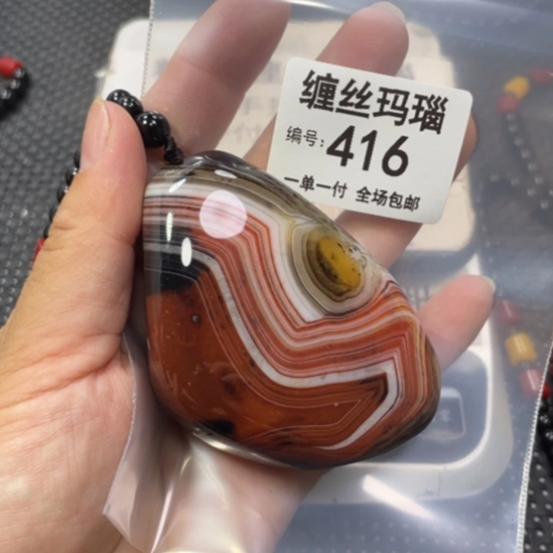 【闪购商品】玛瑙/玉髓颈饰未镶嵌