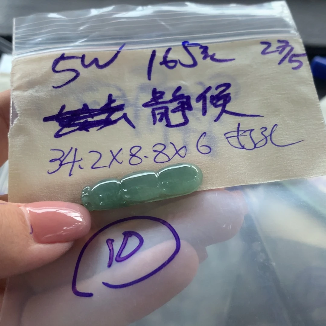 定制翡翠未镶嵌静*