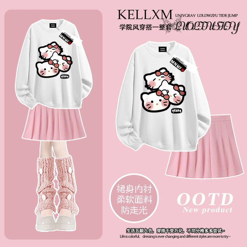 圆领卫衣短裙套装2025秋季女童可爱kitty猫印花中大童洋气两件套