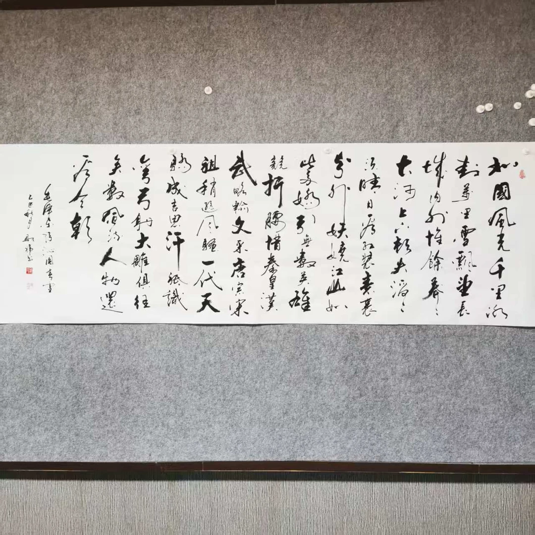 陈财福老师沁园春雪书法作品 48*180展现经典诗词韵味