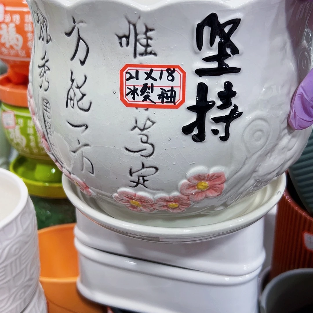 有孔外贸尾单陶瓷花盆凑单10米包邮