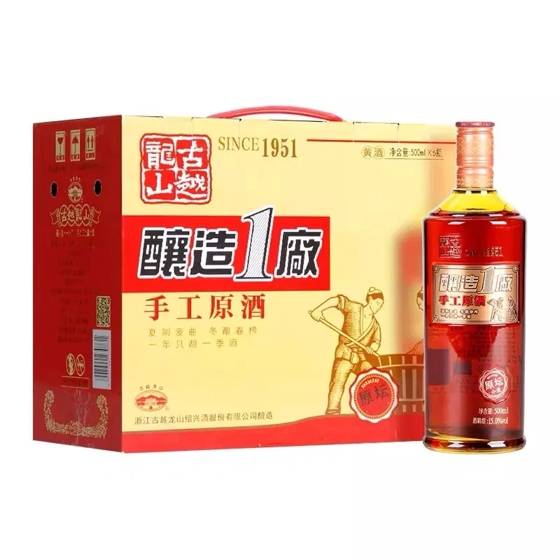 古越龙山酿造一廠原酒500ml×6瓶
