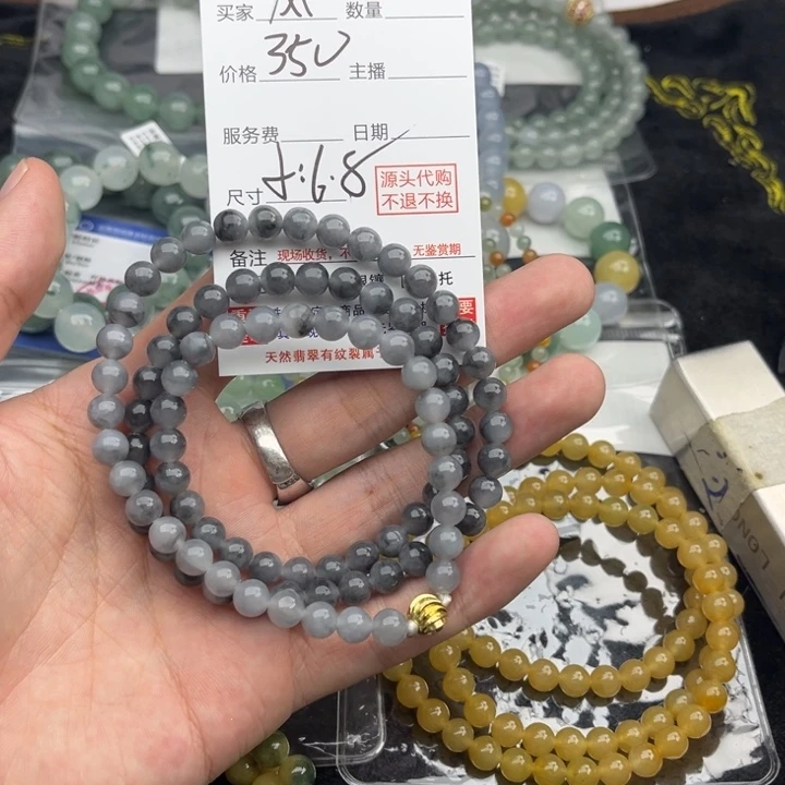 未镶嵌手链翡翠风**色天然
