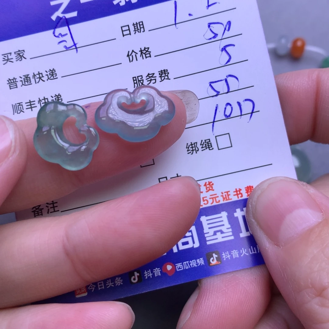 颈饰未镶嵌翡翠鮑****饰