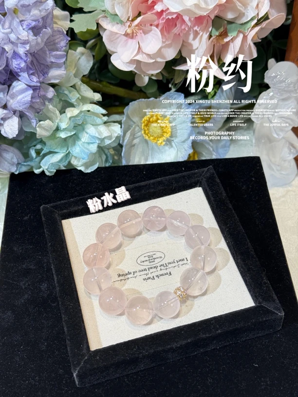 【粉约】天然冰橘粉水晶手串 多样性发货