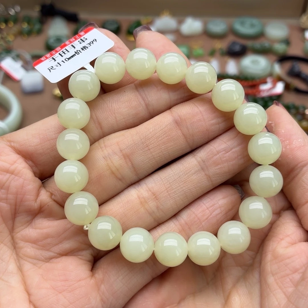 和田玉未镶嵌手串卡10