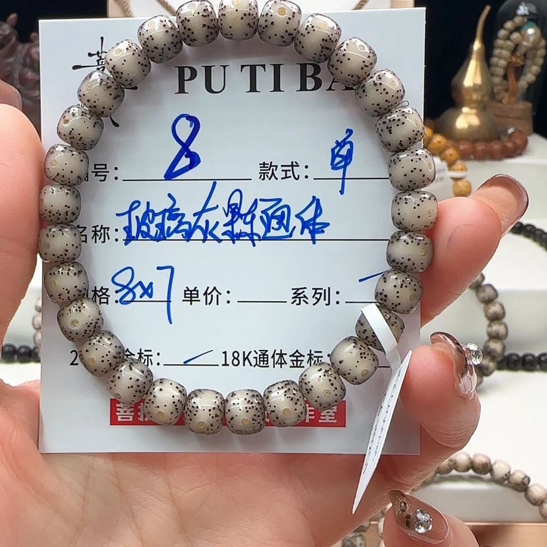 星月菩提手串C****?星月