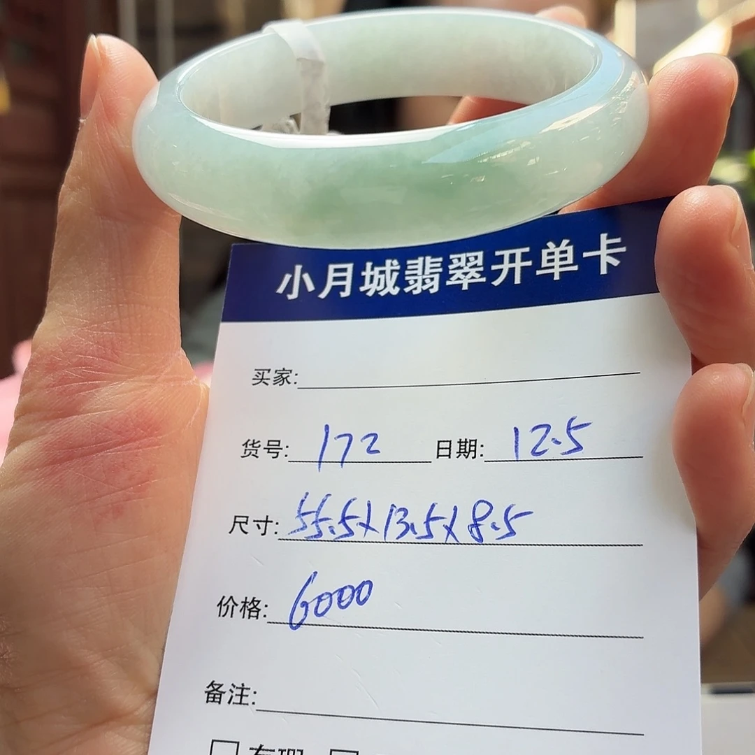 翡翠未镶嵌手镯天然翡翠手镯