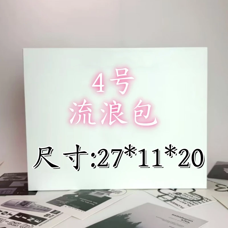C 04号 休闲百搭流浪包 尺寸:27*11*20