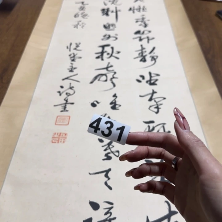 本**士哈哈哈哈哈431