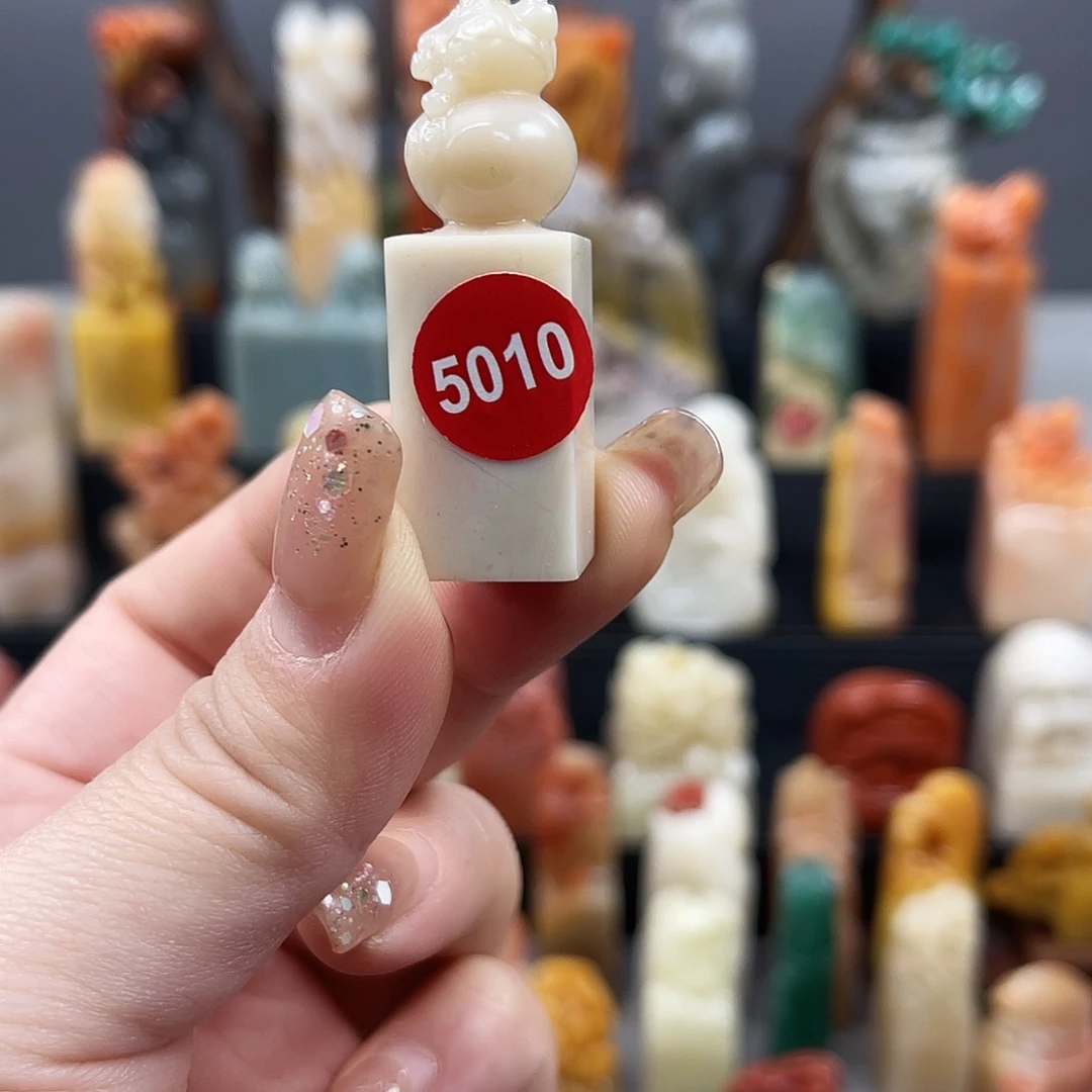 昌化石印石5010。