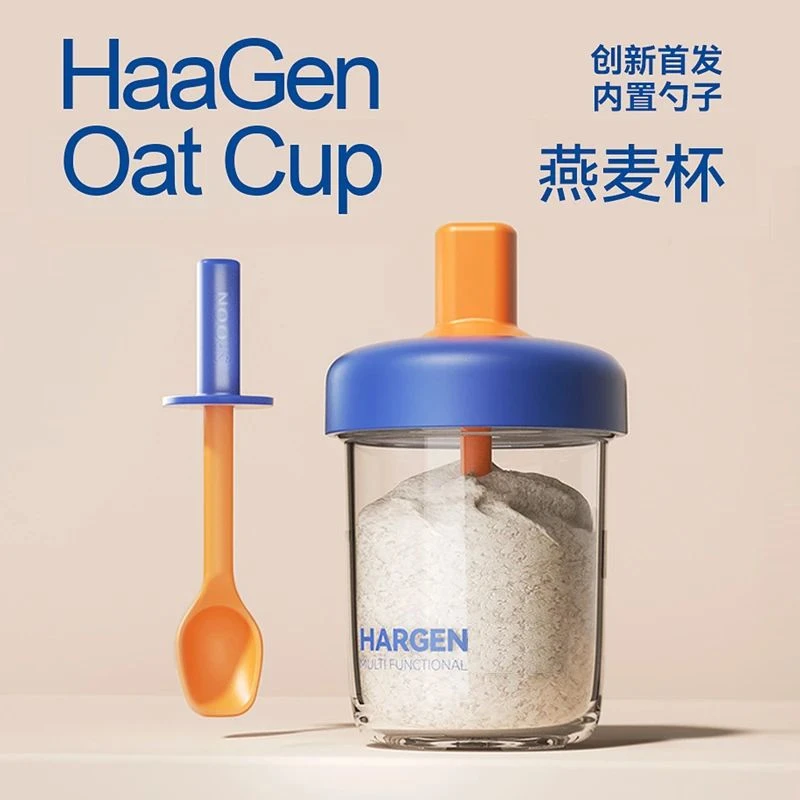 隔夜燕麦杯便携外带豆浆早餐酸奶杯带盖勺奶昔麦片奶粉牛奶杯